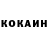 Кокаин Columbia MahadFX