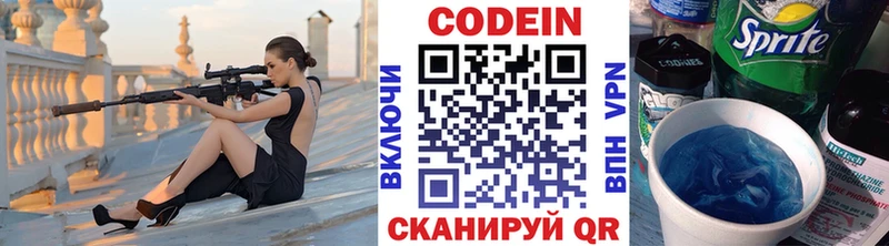 Кодеиновый сироп Lean Purple Drank  купить   hydra вход  Орёл 