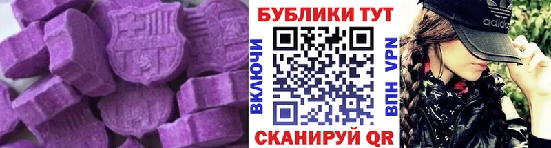 хочу наркоту  Орёл  Экстази 250 мг 