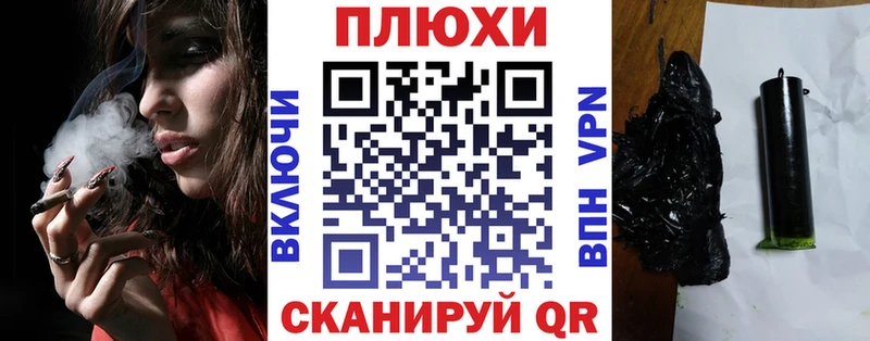 ГАШ hashish Орёл