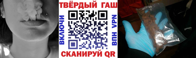 хочу наркоту  Орёл  ГАШИШ VHQ 