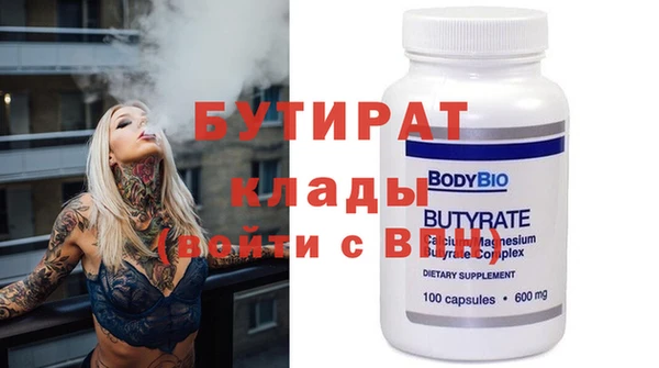 jwh Армянск
