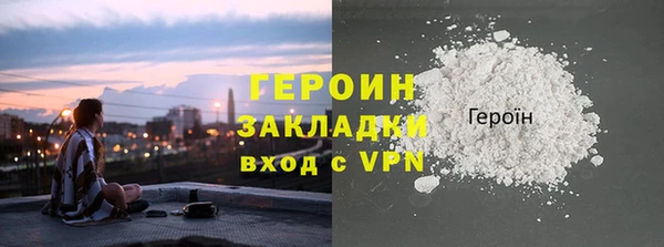 синтетический гашиш Арсеньев
