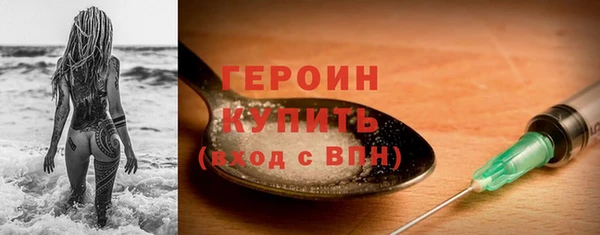 синтетический гашиш Арсеньев