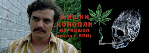 марихуана Аркадак