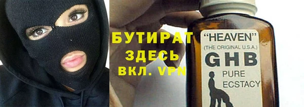 jwh Армянск