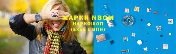 jwh Армянск