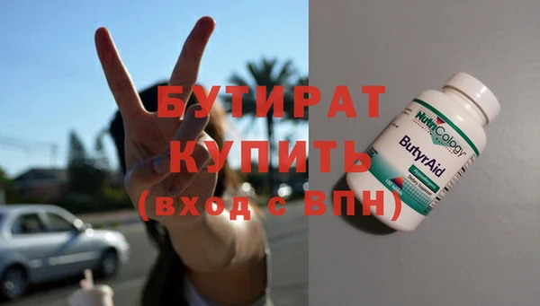 марихуана Аркадак