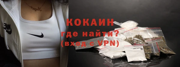 синтетический гашиш Арсеньев