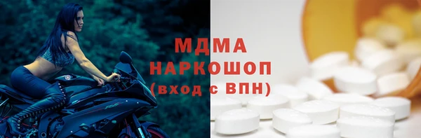 ALPHA-PVP Нефтегорск