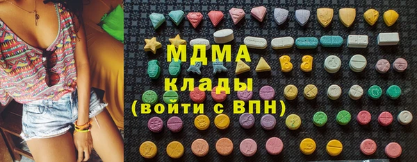 синтетический гашиш Арсеньев