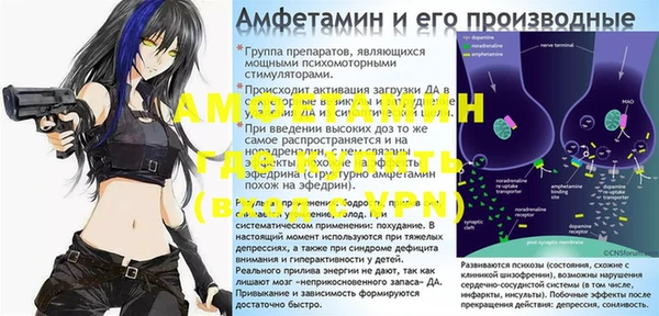 синтетический гашиш Арсеньев
