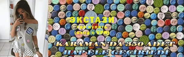 соль курить ск Надым