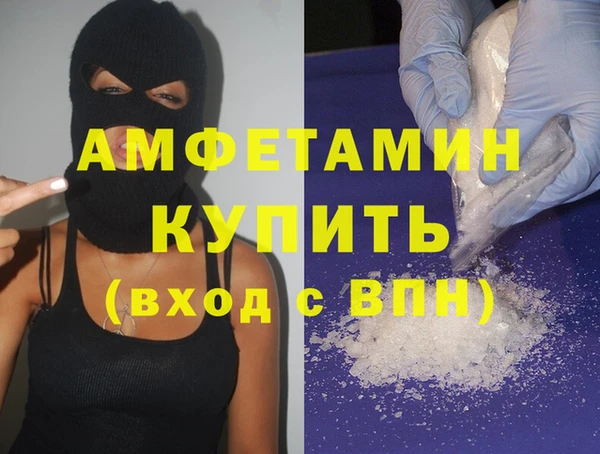 jwh Армянск
