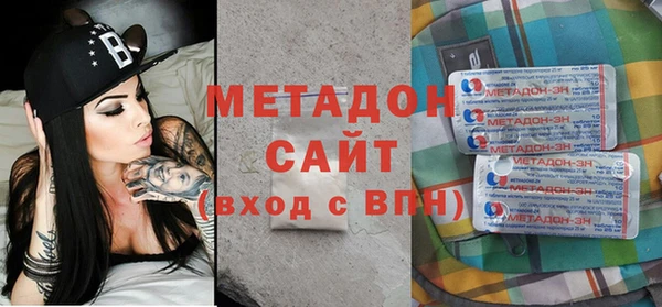 jwh Армянск