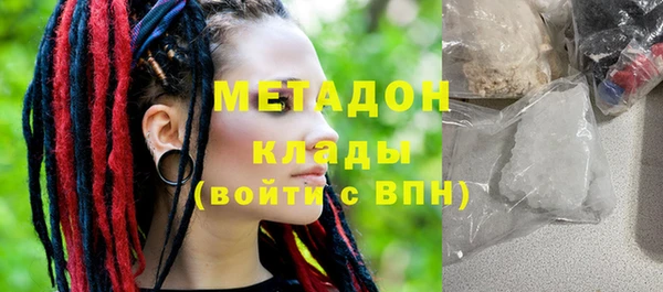 синтетический гашиш Нефтекумск