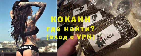марихуана Аркадак