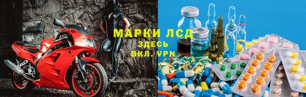 синтетический гашиш Арсеньев
