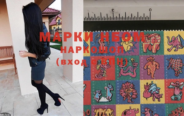 синтетический гашиш Арсеньев