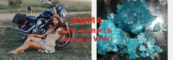 марихуана Аркадак