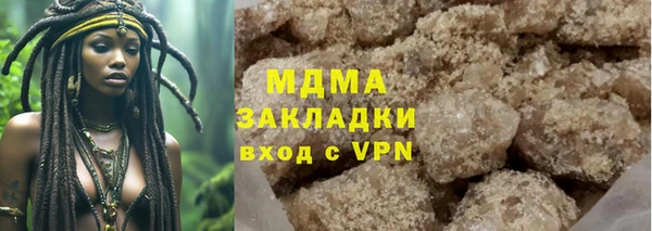 марихуана Аркадак