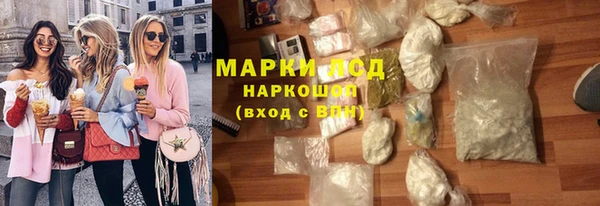 jwh Армянск