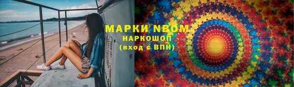 синтетический гашиш Арсеньев