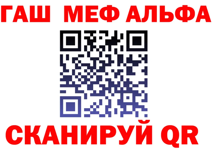 МЯУ-МЯУ мука рабочий сайт это мега Орёл