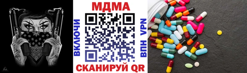 блэк спрут ТОР  хочу   Орёл  МДМА молли 