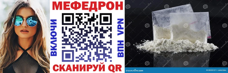 где купить Орёл МЕФ кристаллы