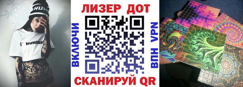 Наркотические марки 1500мкг  нарко площадка телеграм  Орёл  где найти  