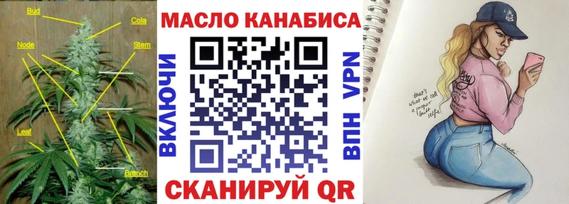 Дистиллят ТГК Wax  Орёл 